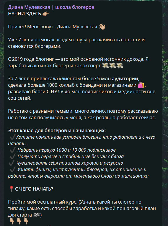 диана мулевская диана мулевская
