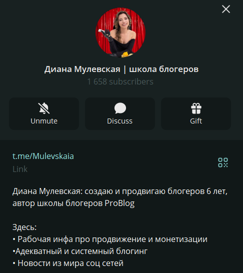 диана мулевская отзывы по курсам диана мулевская отзывы по курсам