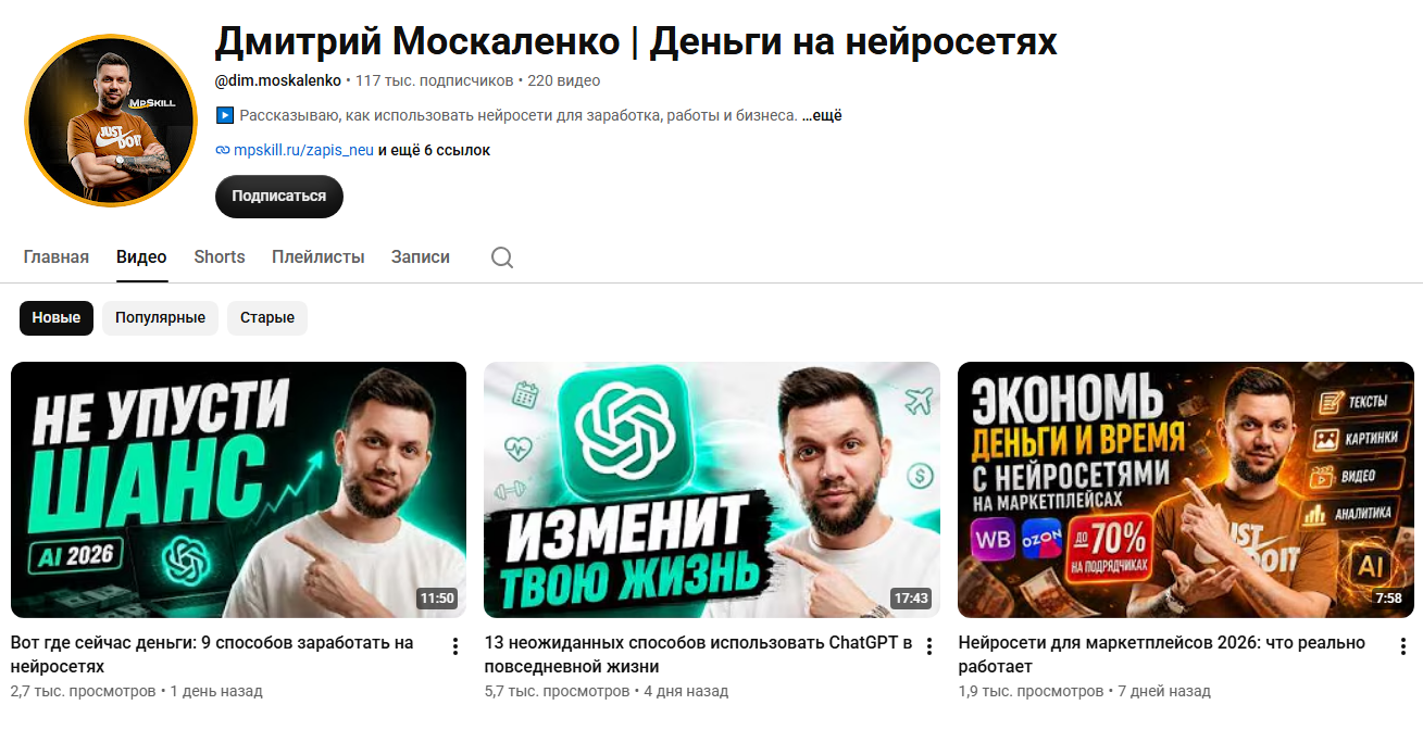 дмитрий москаленко что можно продавать на вб дмитрий москаленко что можно продавать на вб