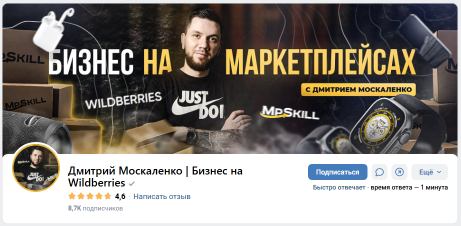 дмитрий москаленко обучение дмитрий москаленко обучение