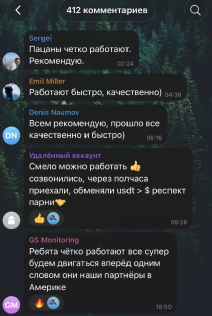 easy peasy exchange easy peasy exchange