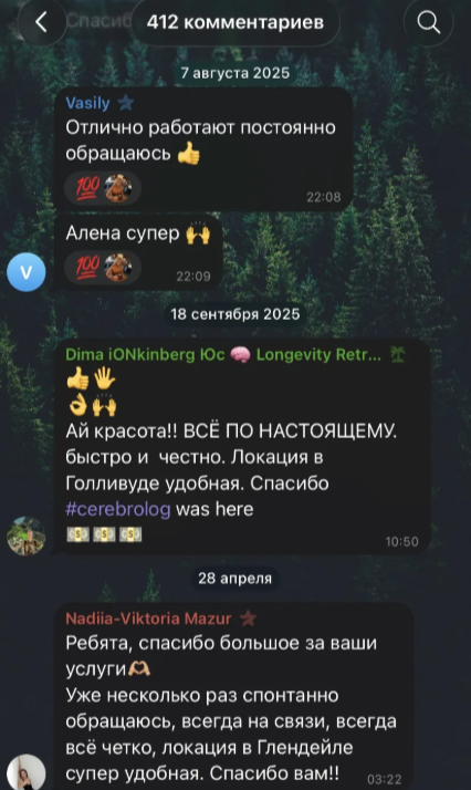 easy peasy exchange отзывы easy peasy exchange отзывы