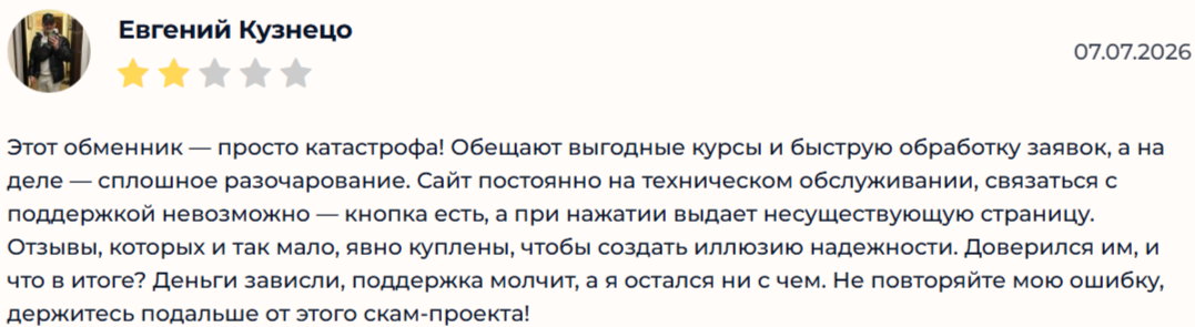 easypeasy exchange отзывы easypeasy exchange отзывы