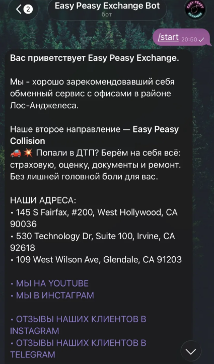 easypeasy exchange rates easypeasy exchange rates