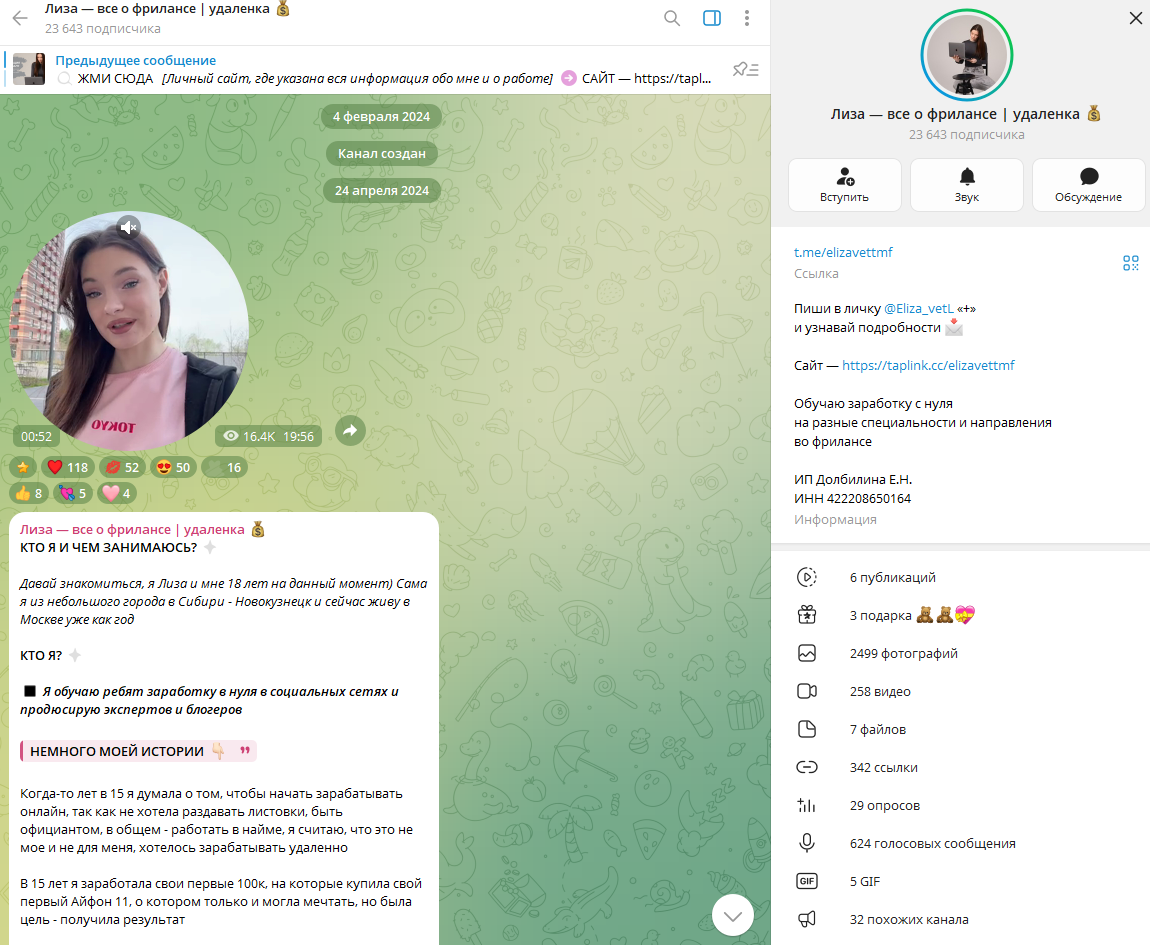 elizavettmf
