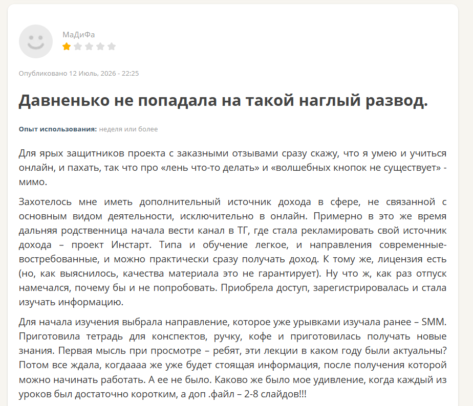 elizavettmf тг