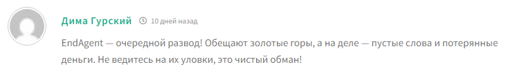 end agent telegram end agent telegram