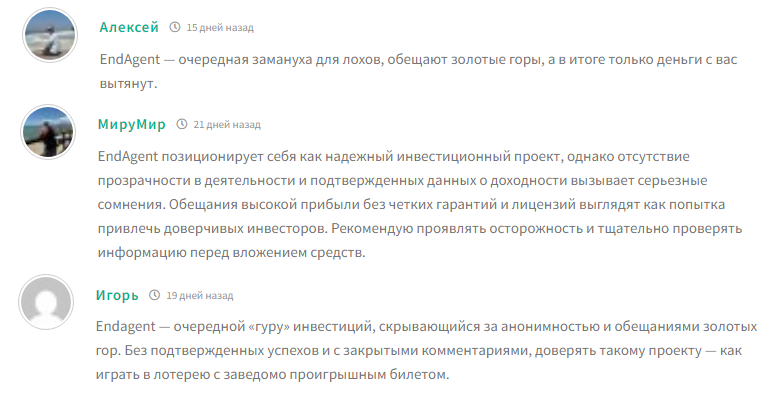 end agent телеграм end agent телеграм