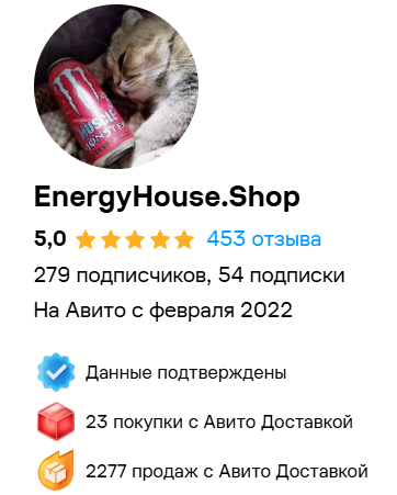 energyhouseshop отзывы lambo ing1 мошенник