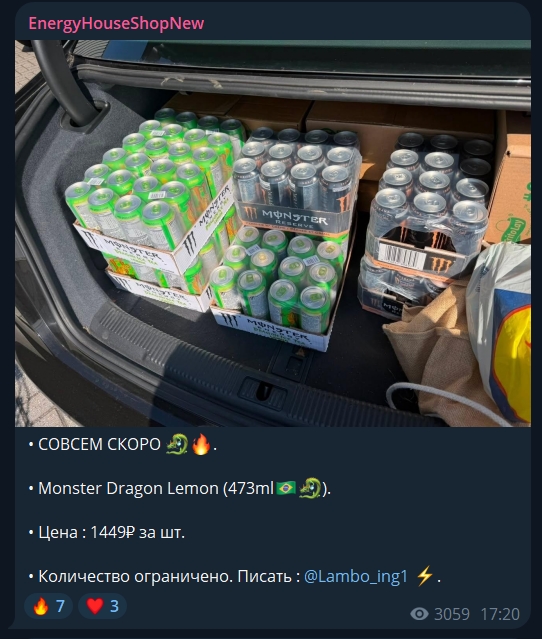 energyhouseshop отзывы lambo ing1 мошенник