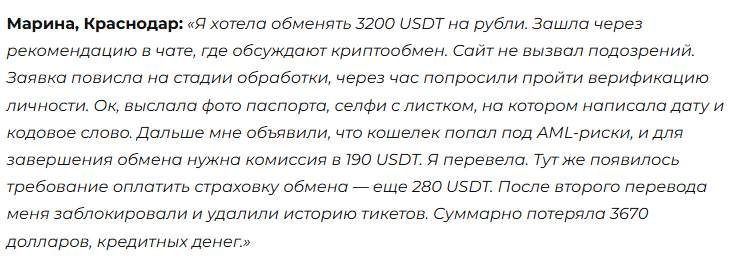 enventu com обменник enventu com обменник