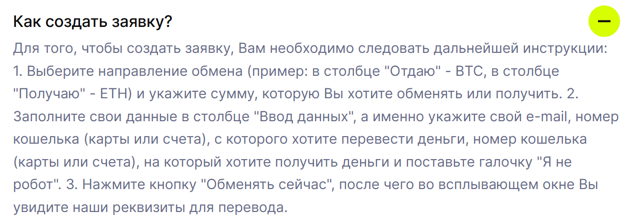 enventu отзывы enventu отзывы