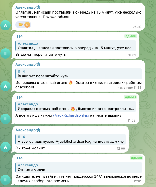 эсет кейз