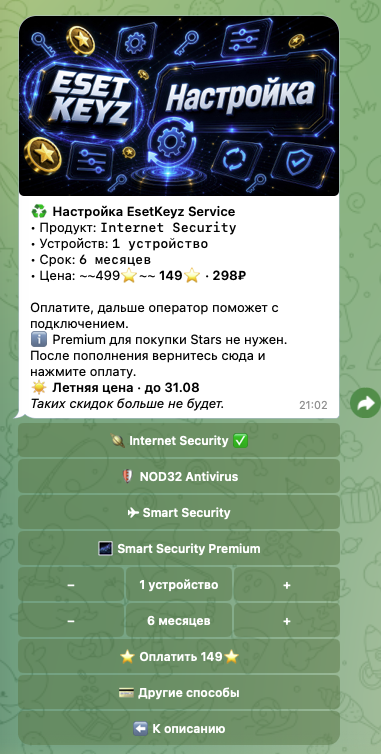 esetkeyz bot отзывы