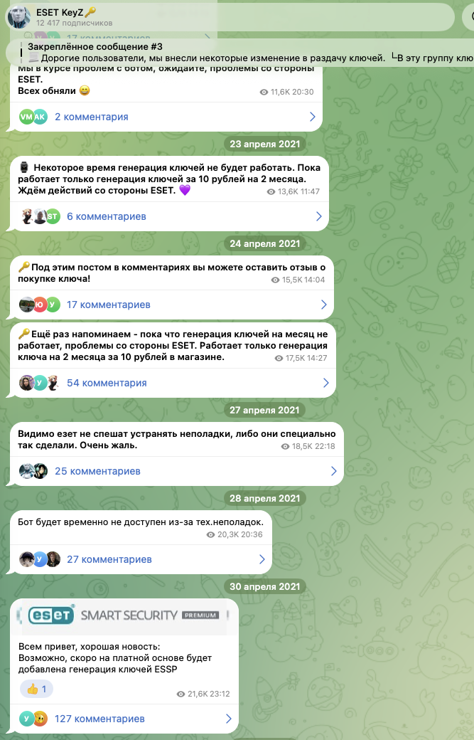 esetkeyz bot отзывы