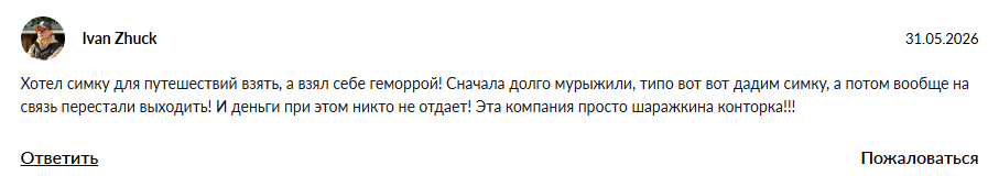 esimexpressbot esimexpressbot