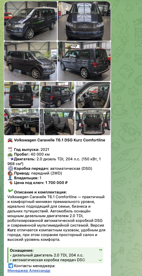 euro cars trust