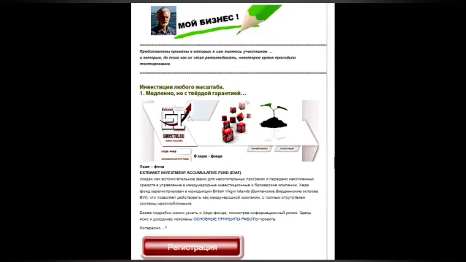extranetinvestment com