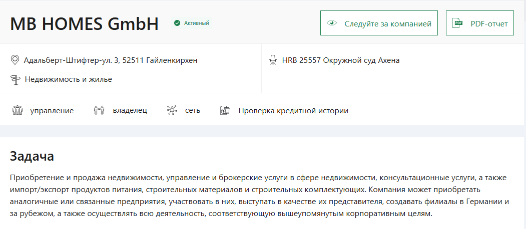 eyes of zanzibar реальные отзывы инвесторов
