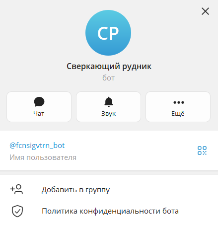 Fcnsigvtrn Bot