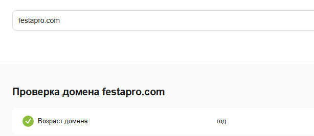 festapro com отзывы