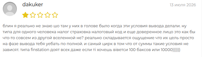 fin station отзывы fin station отзывы