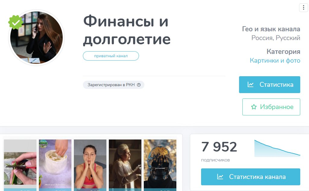 финансы и долголетие трейдер телеграмм отзывы