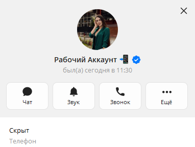 финансы и долголетие трейдер телеграмм отзывы