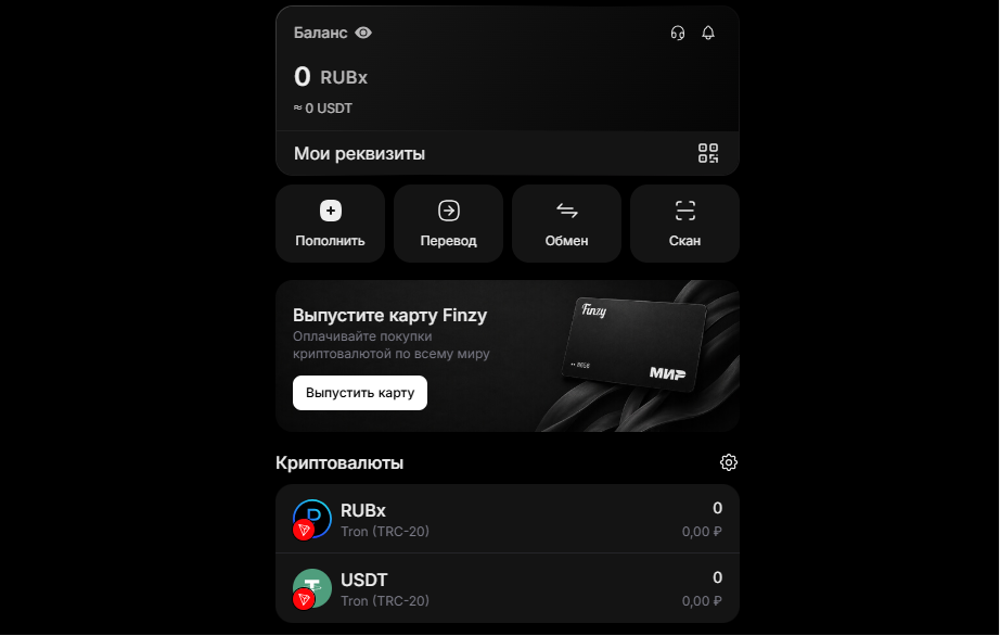 finzy биржа отзывы
