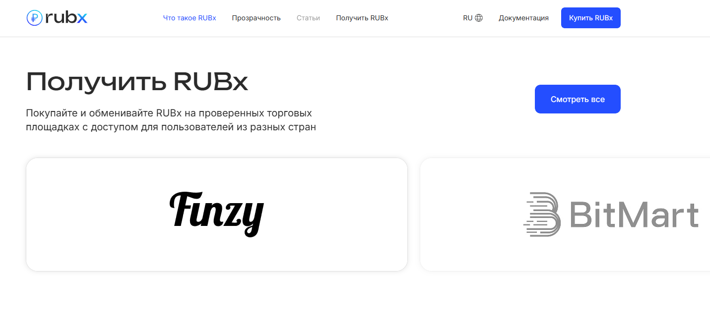 finzy кошелек отзывы