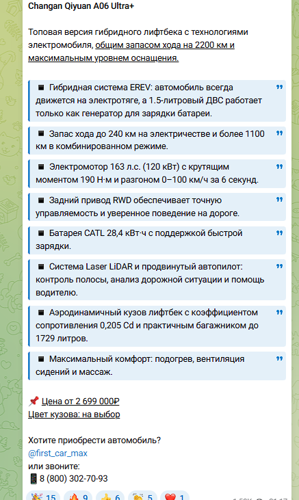 first car авто под заказ отзывы first car авто под заказ отзывы