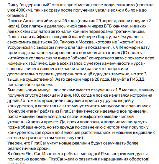 first car телеграм канал first car телеграм канал