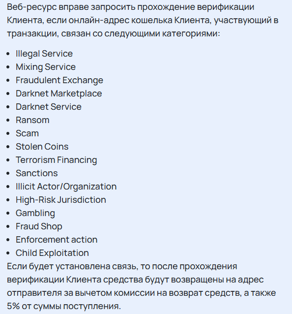 focusgrade org отзывы