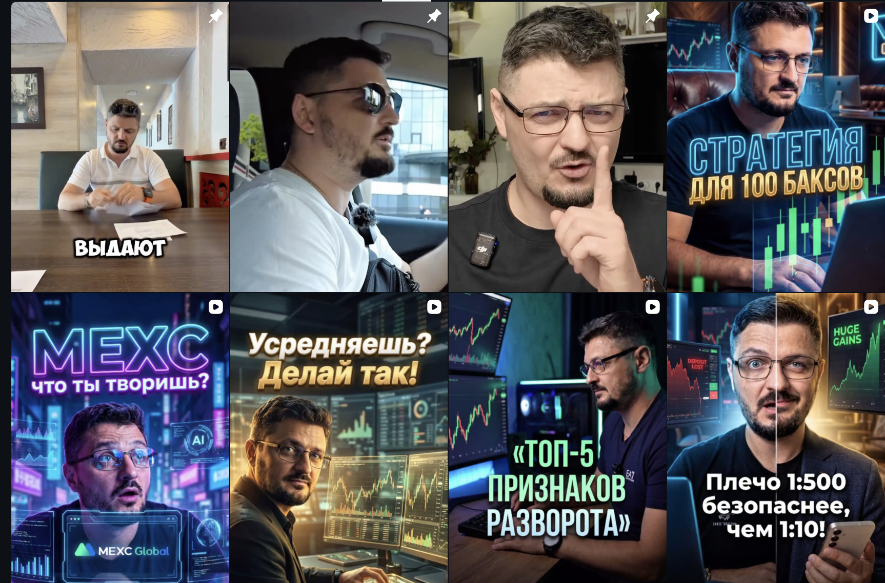 форекс робот lucky man