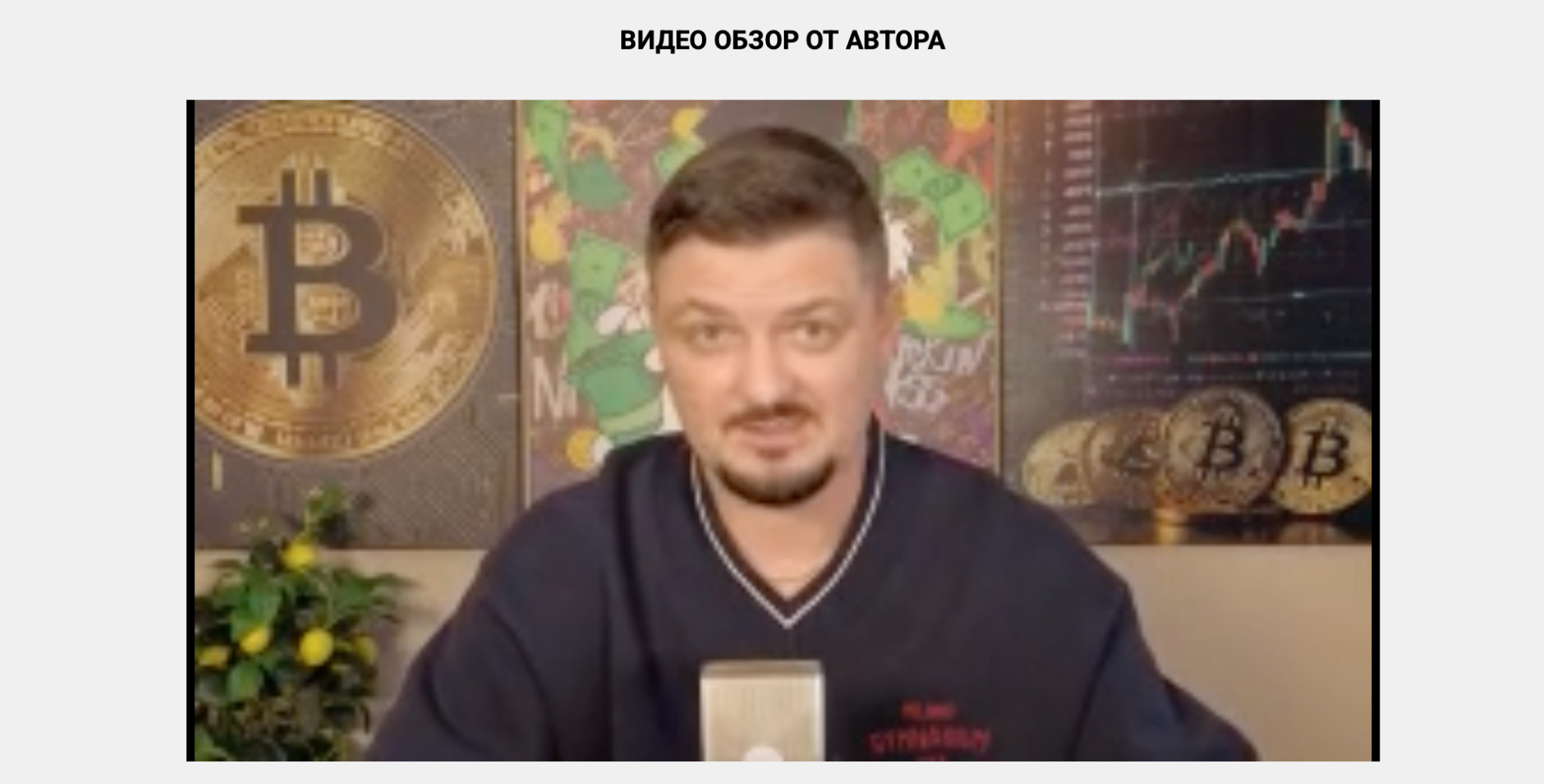 форекс робот lucky man