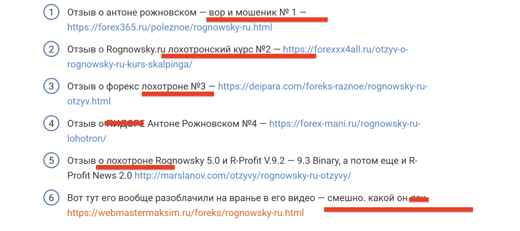 форекс робот lucky man