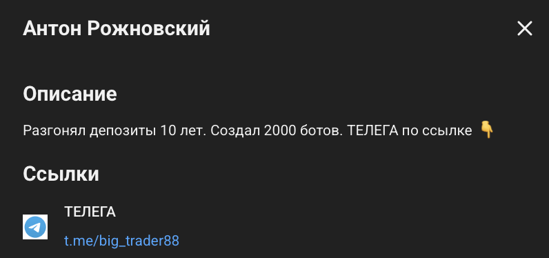 форекс робот lucky man отзывы