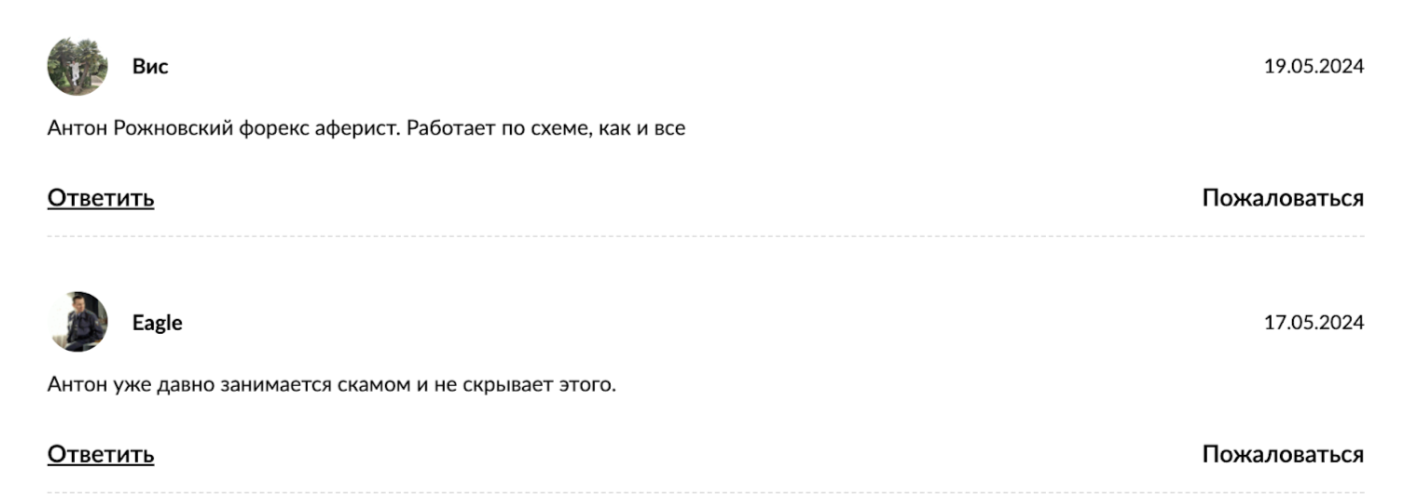 форекс робот lucky man отзывы