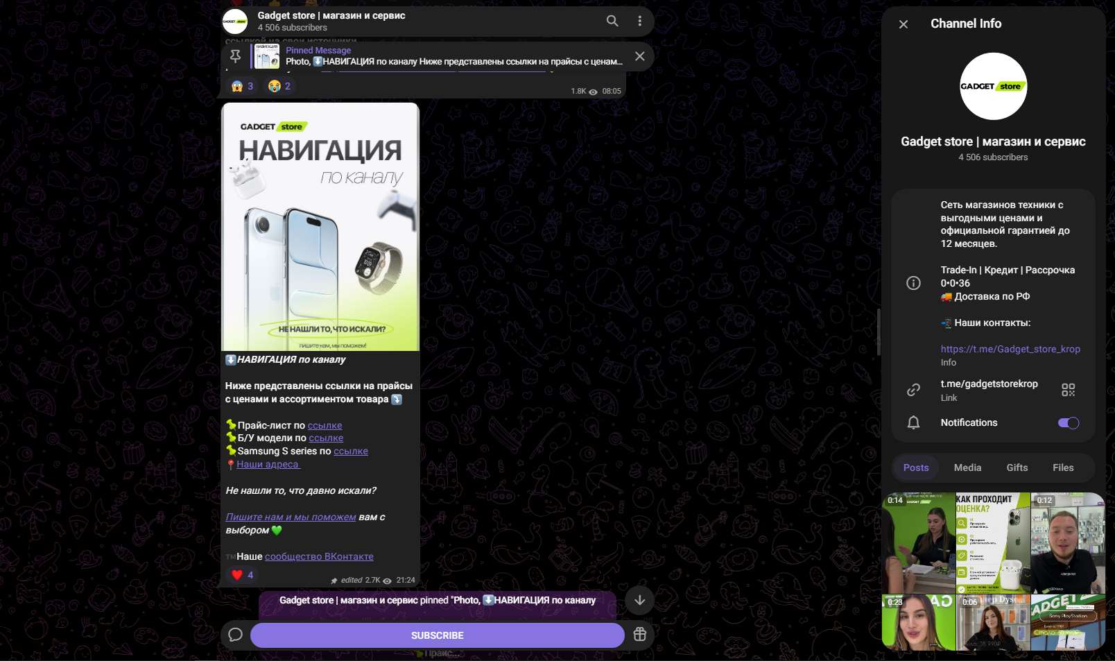 gadgetstorekrop