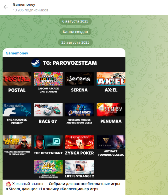 gamemoney платежная система проверка gamemoney платежная система проверка