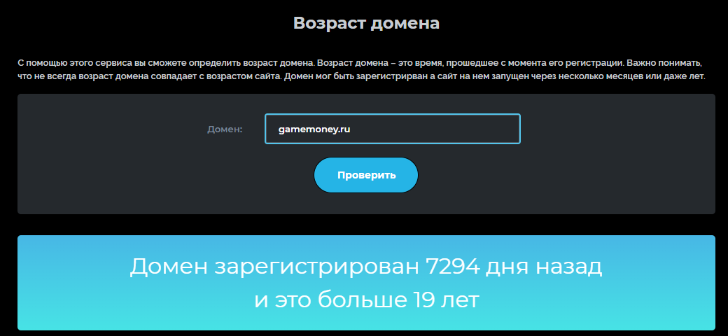 gamemoney ru отзывы gamemoney ru отзывы
