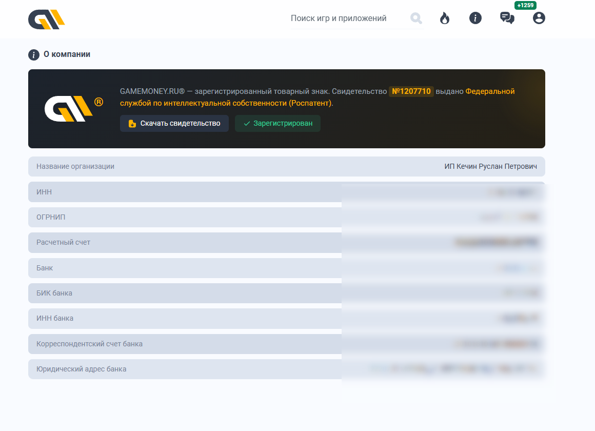 gamemoney скам или нет gamemoney скам или нет