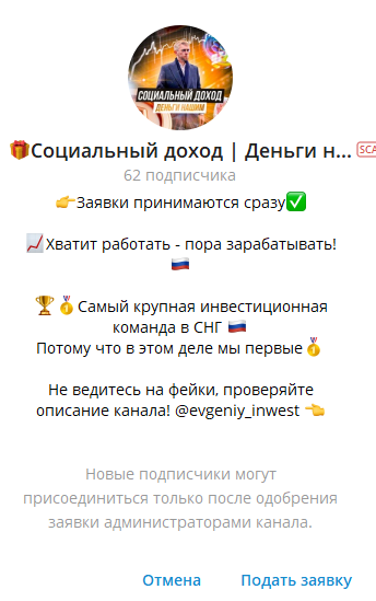 гаврилов евгений анатольевич инвестор