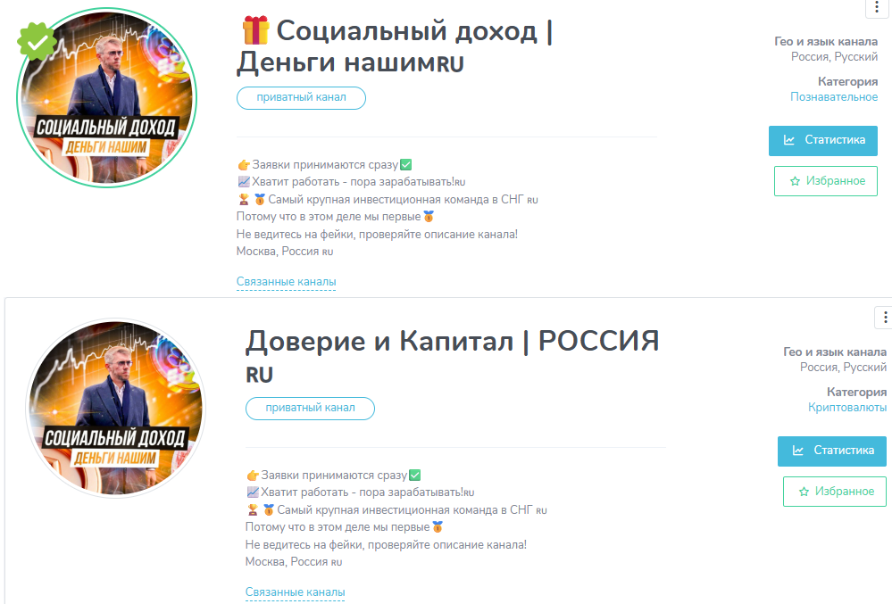 гаврилов евгений анатольевич криптовалюта