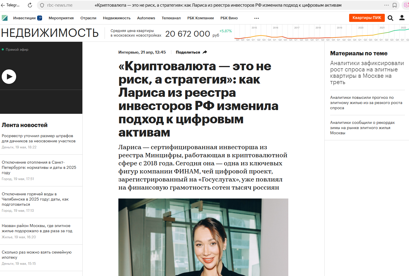 гаврилов евгений анатольевич трейдер