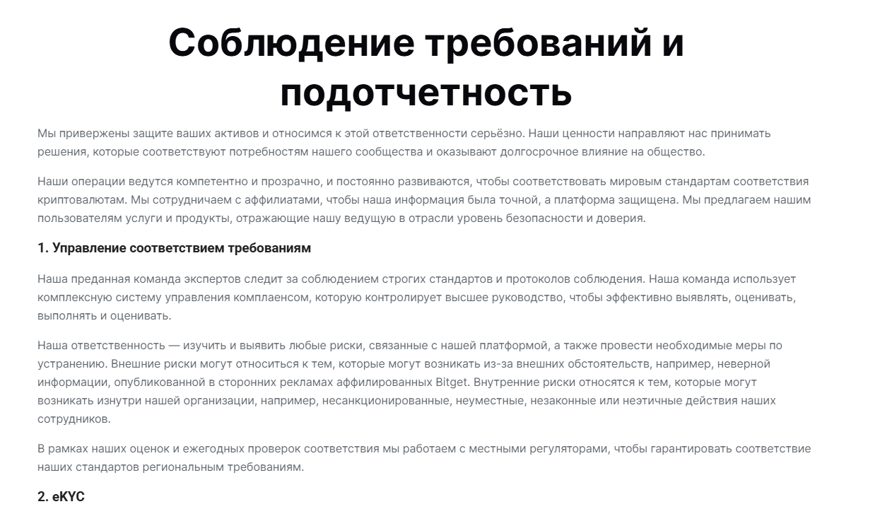 гемадекс биржа гемадекс биржа