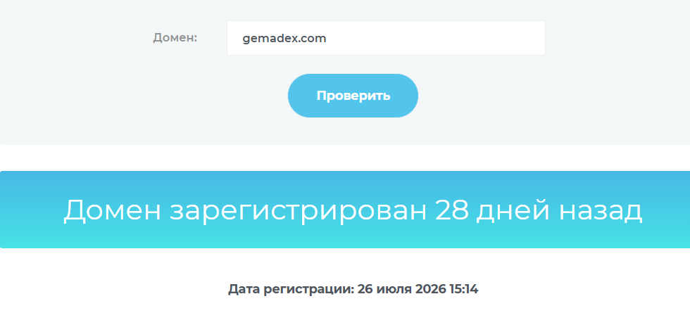 gemadex gemadex
