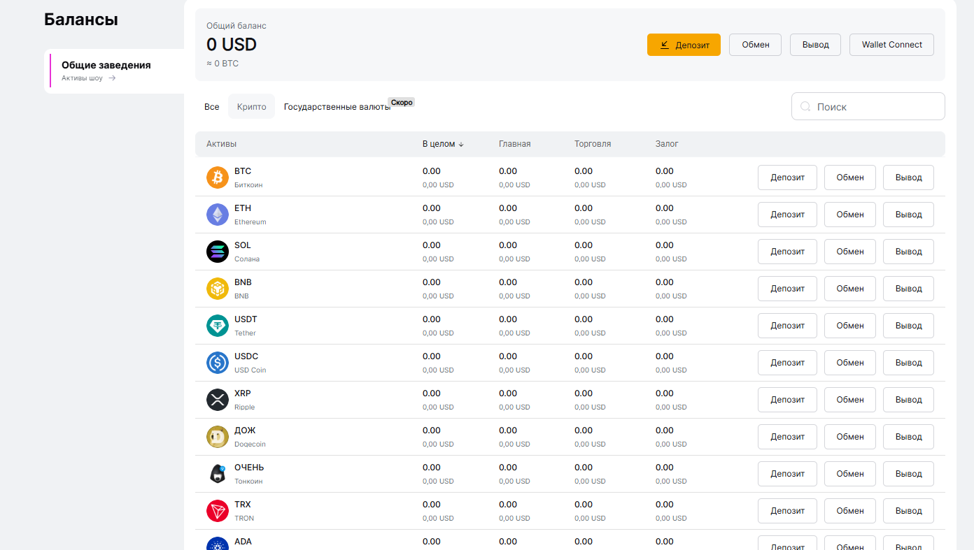 gemadex трейдинг gemadex трейдинг
