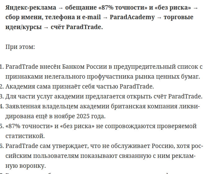 get chart отзывы