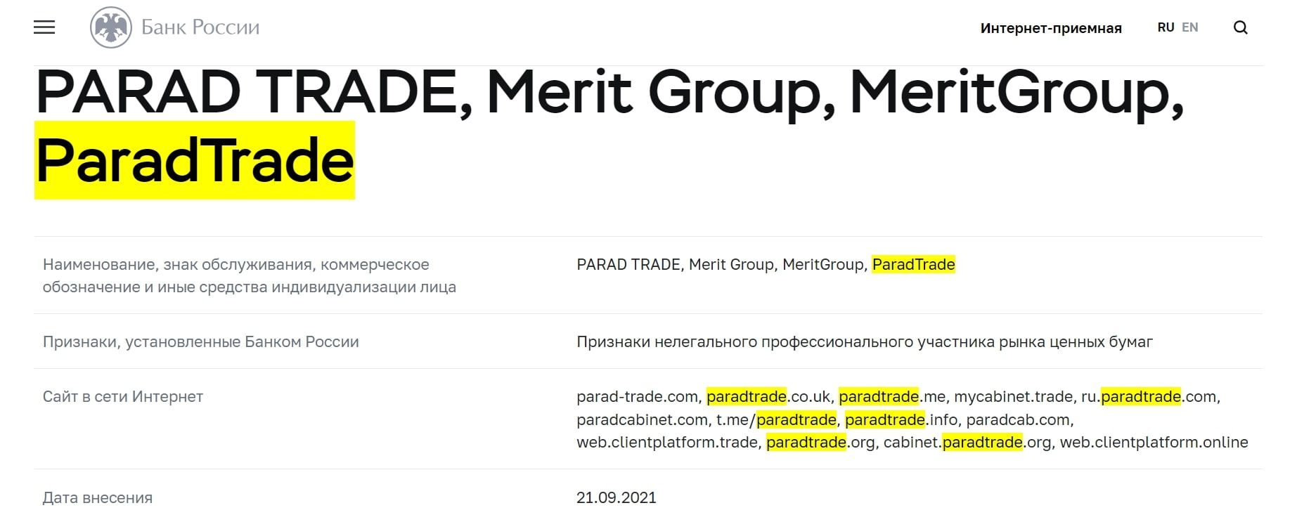 get chart site отзывы